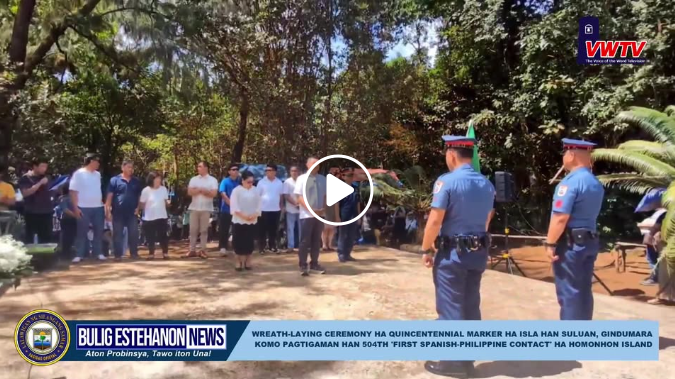 Serbisyo Probinsyal, Kaugop Niyo | March 19, 2025